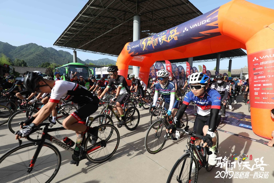 骑闯天路西安站-94