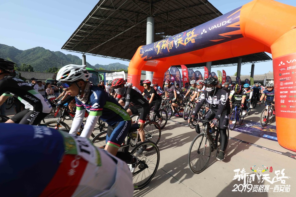 骑闯天路西安站-95