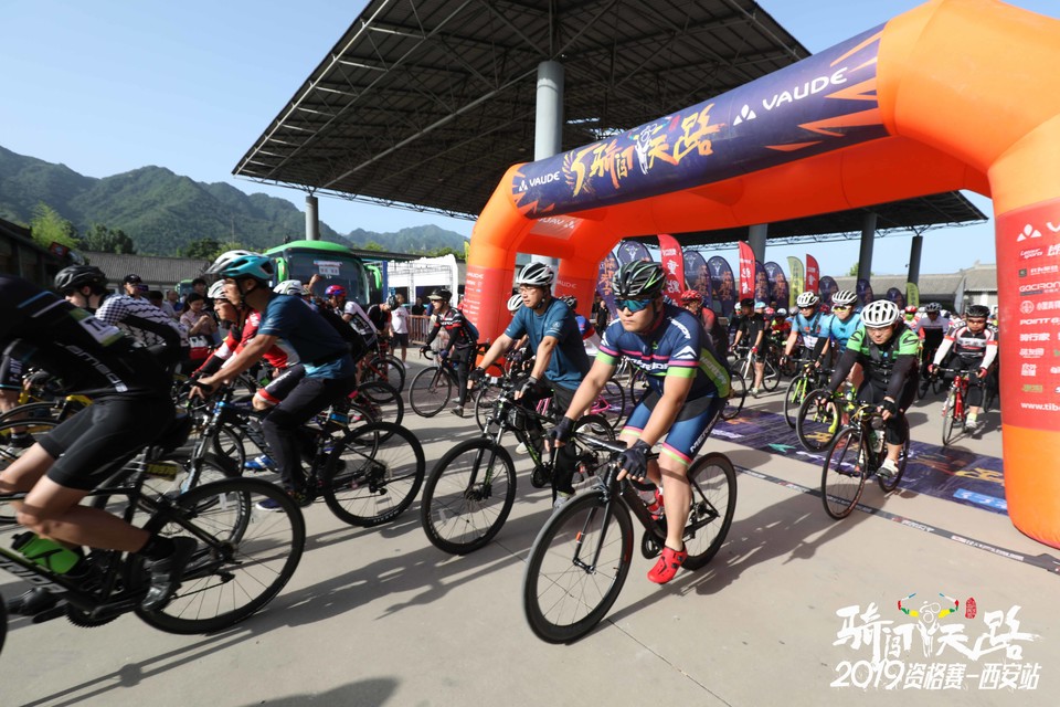 骑闯天路西安站-102