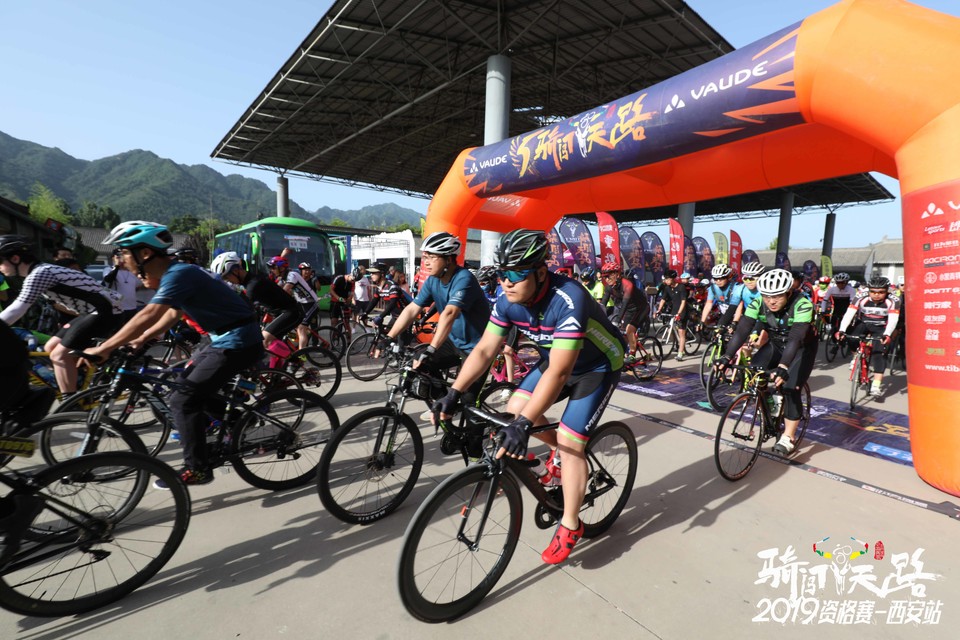 骑闯天路西安站-103