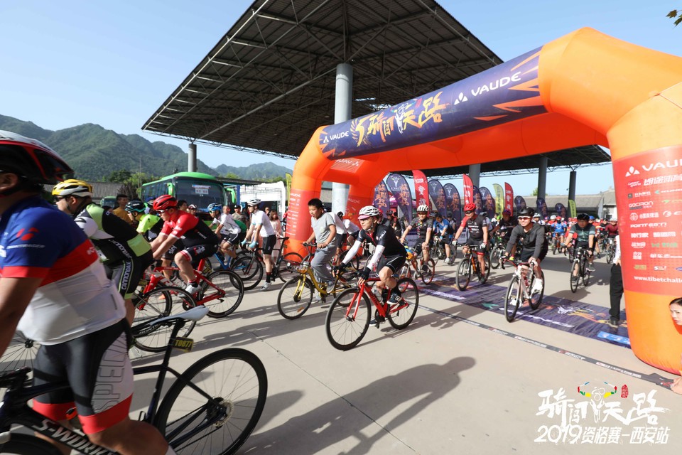 骑闯天路西安站-126