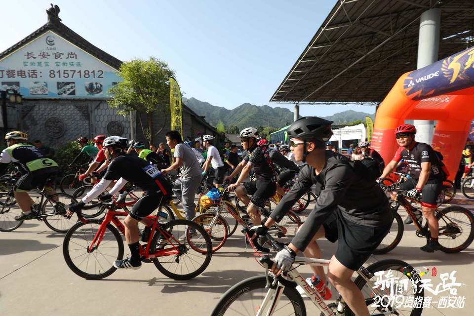 骑闯天路西安站-129