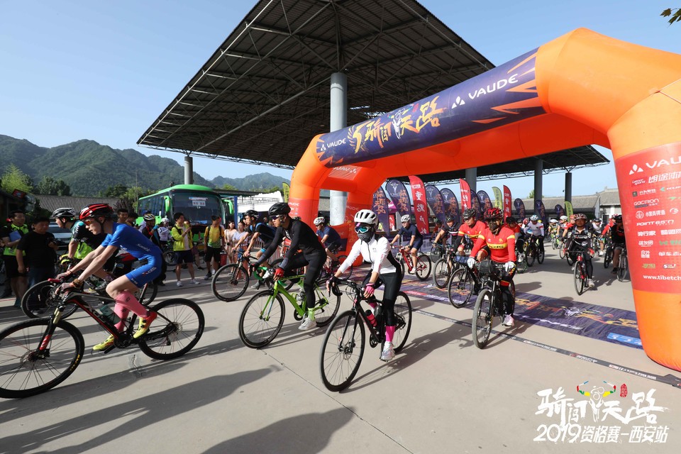 骑闯天路西安站-133