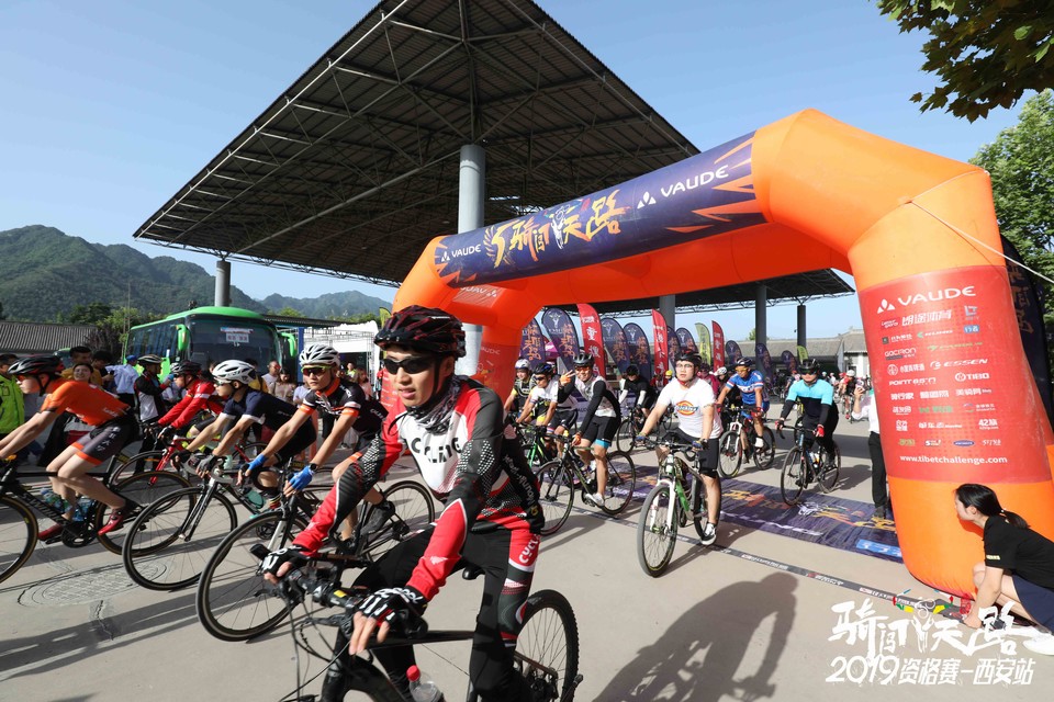 骑闯天路西安站-136