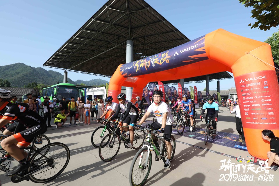 骑闯天路西安站-138