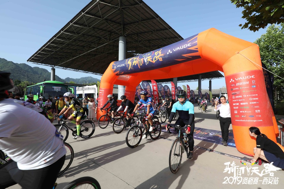 骑闯天路西安站-139