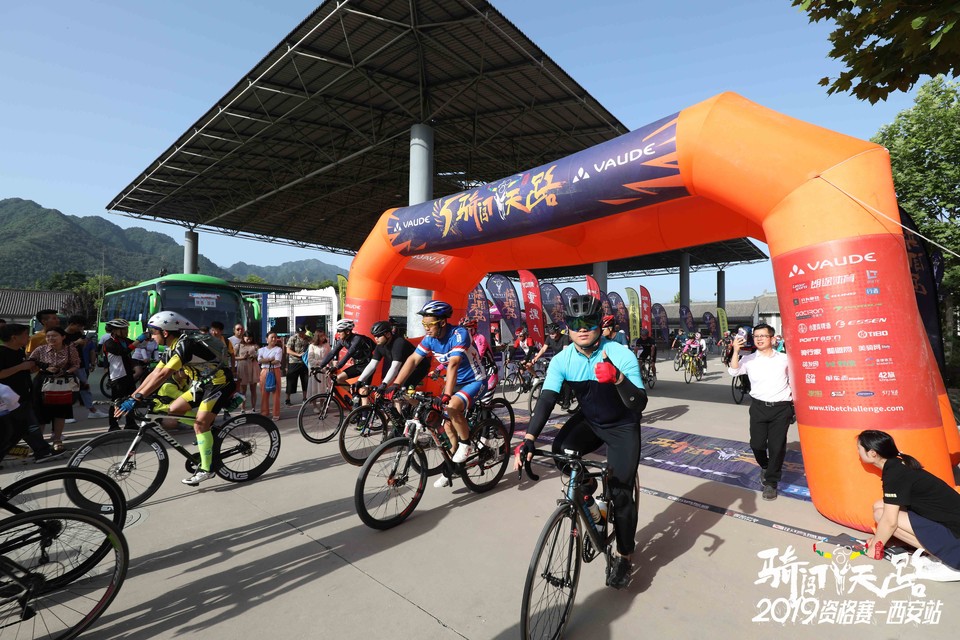 骑闯天路西安站-140