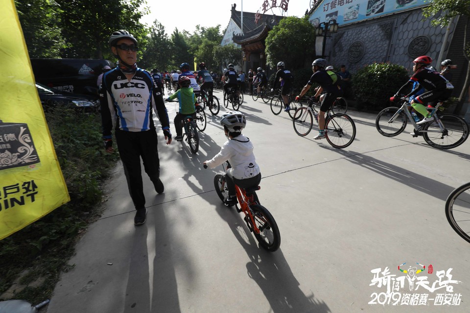 骑闯天路西安站-151