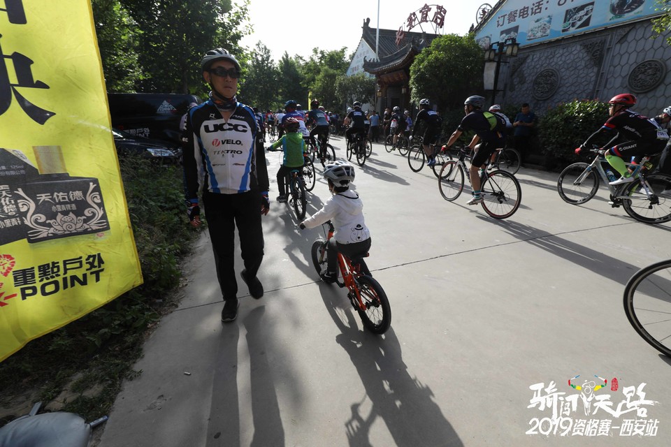 骑闯天路西安站-152