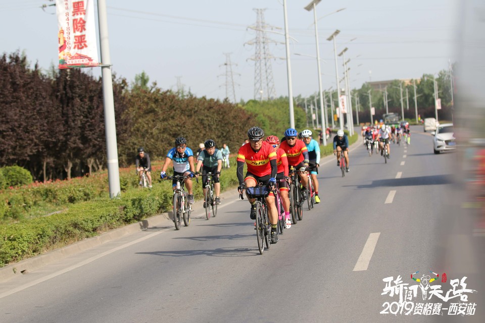 骑闯天路西安站-166