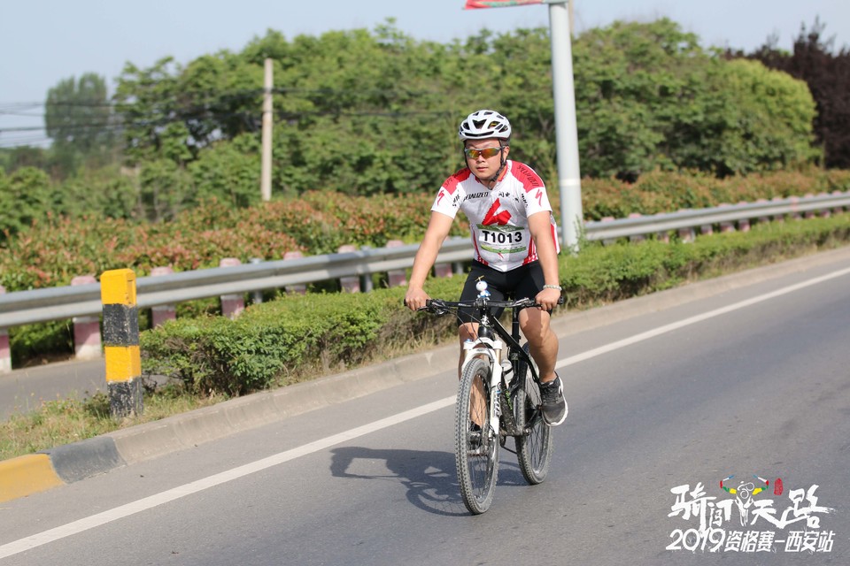 骑闯天路西安站-177