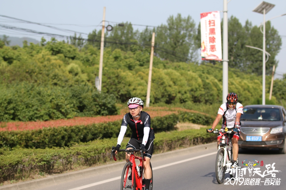 骑闯天路西安站-181