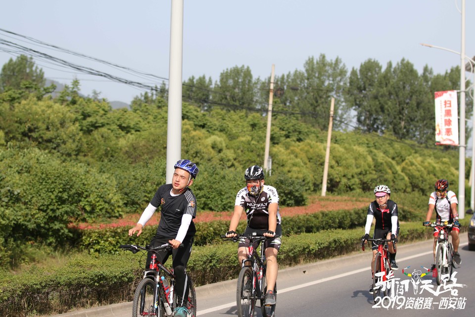 骑闯天路西安站-182