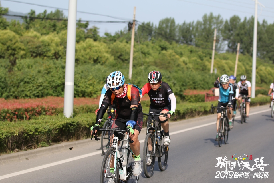 骑闯天路西安站-183