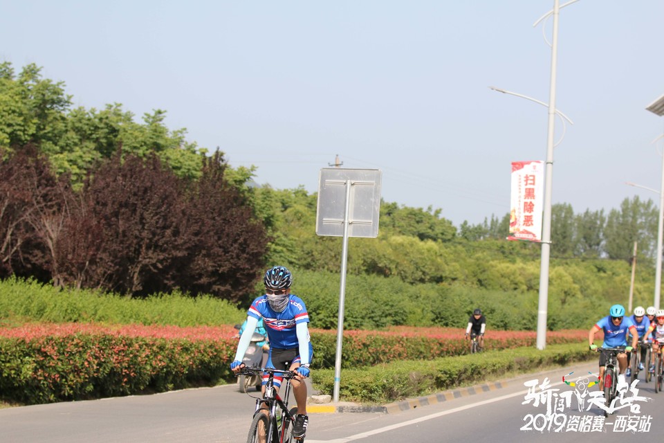骑闯天路西安站-187