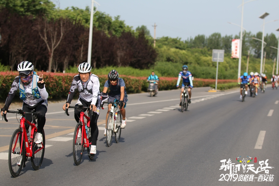骑闯天路西安站-189