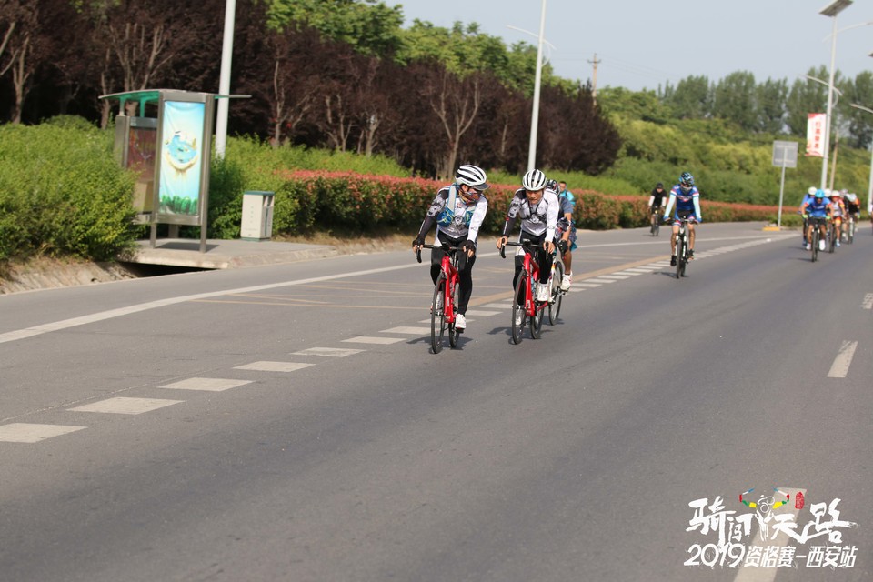 骑闯天路西安站-192