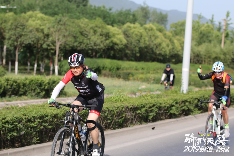 骑闯天路西安站-195