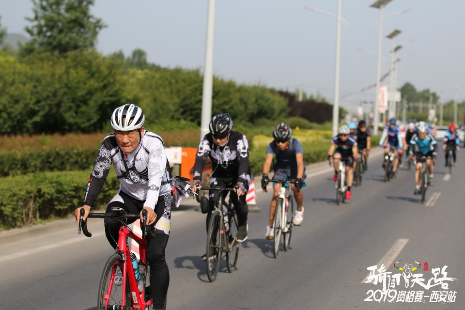 骑闯天路西安站-211