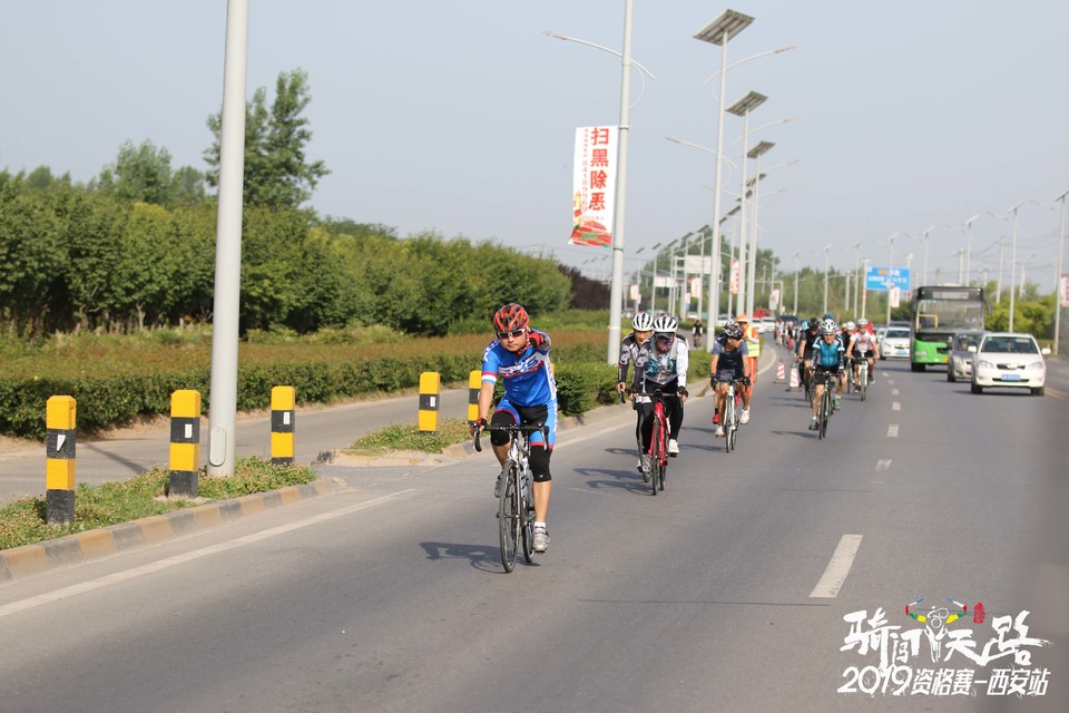 骑闯天路西安站-214