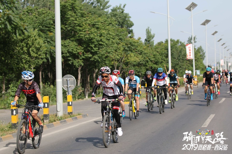 骑闯天路西安站-229