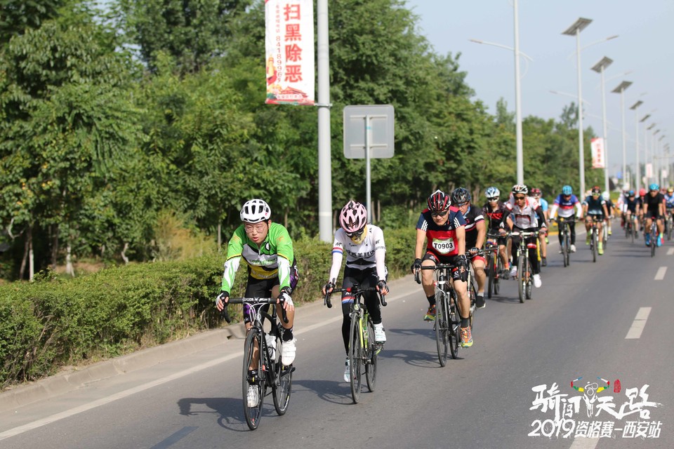 骑闯天路西安站-232