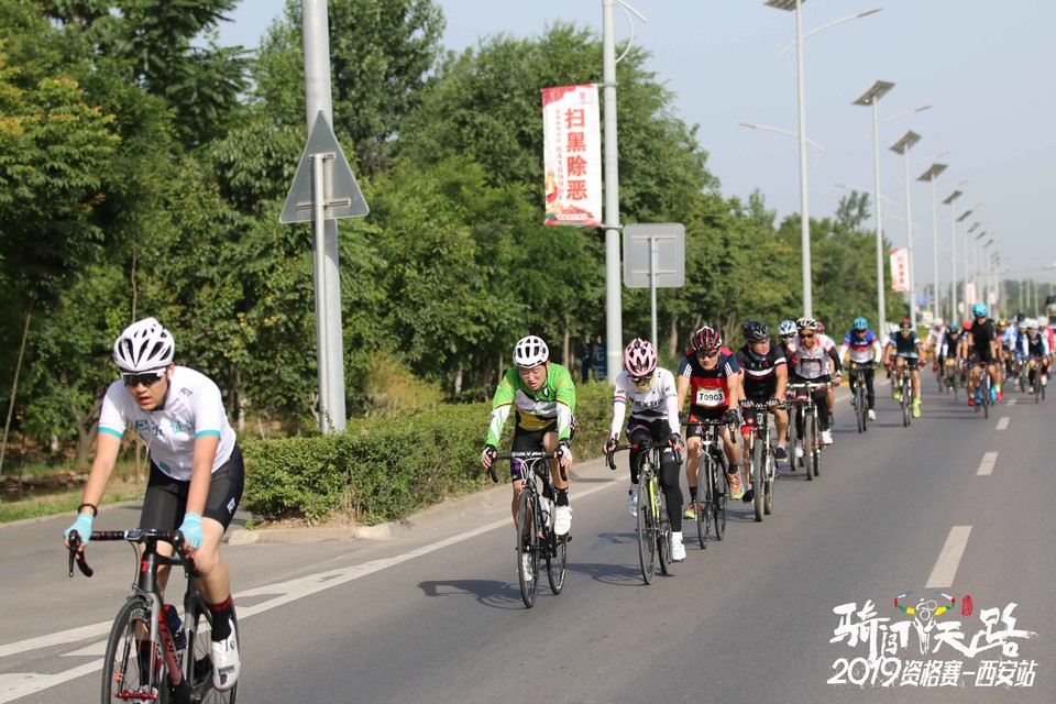 骑闯天路西安站-234