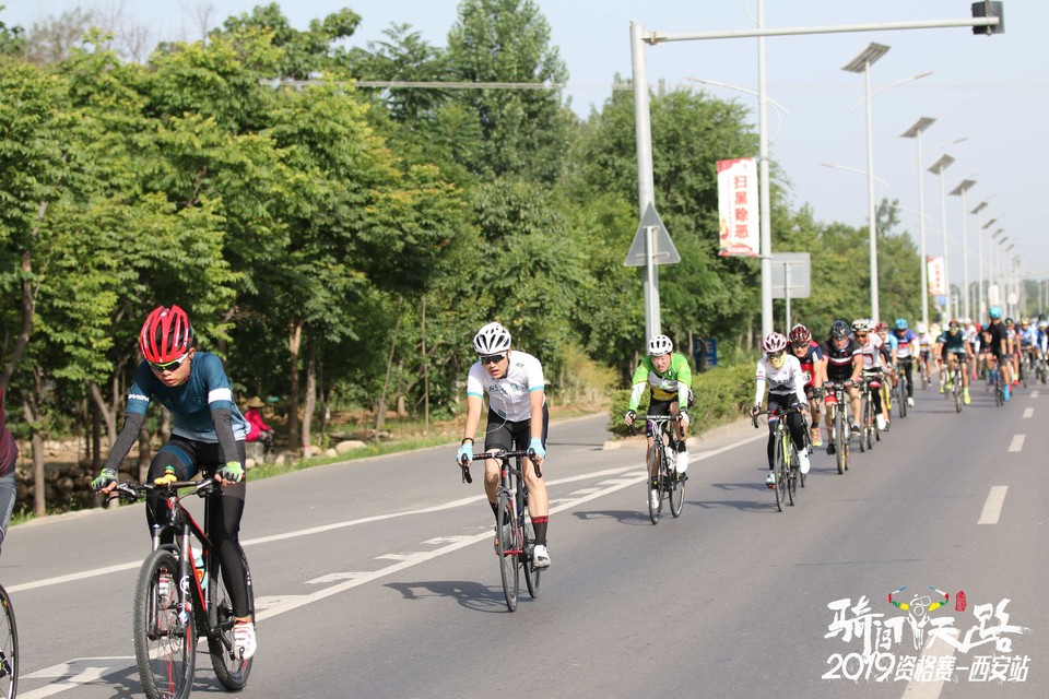 骑闯天路西安站-235