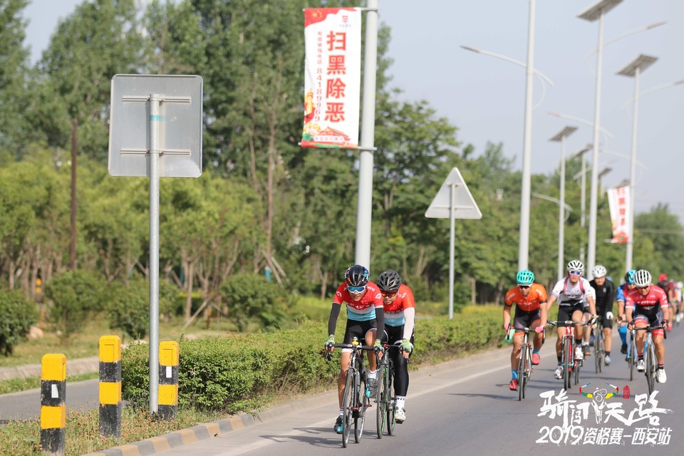 骑闯天路西安站-244