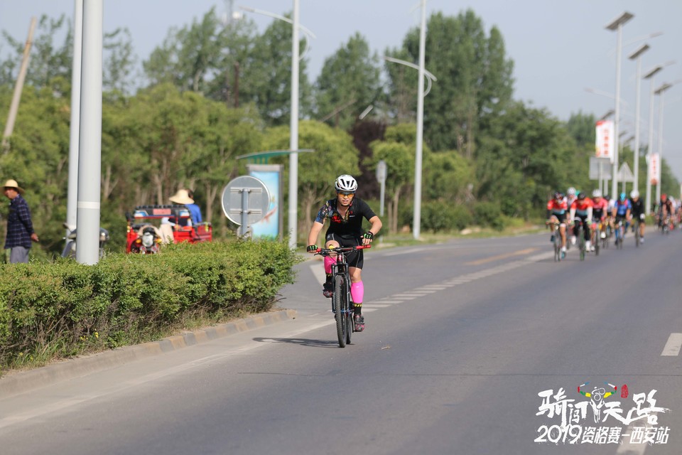 骑闯天路西安站-246