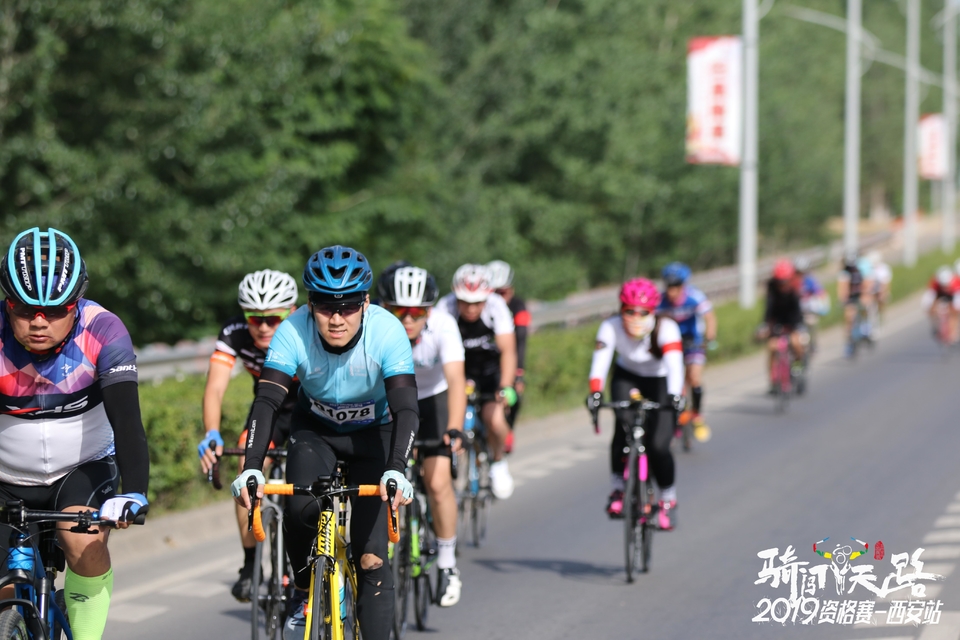 骑闯天路西安站-253
