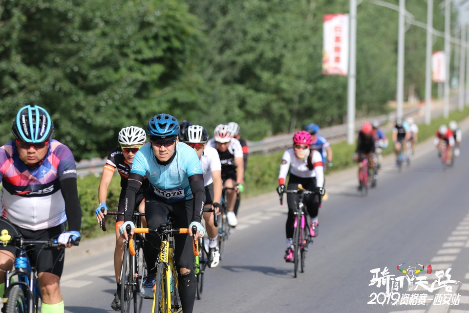 骑闯天路西安站-254