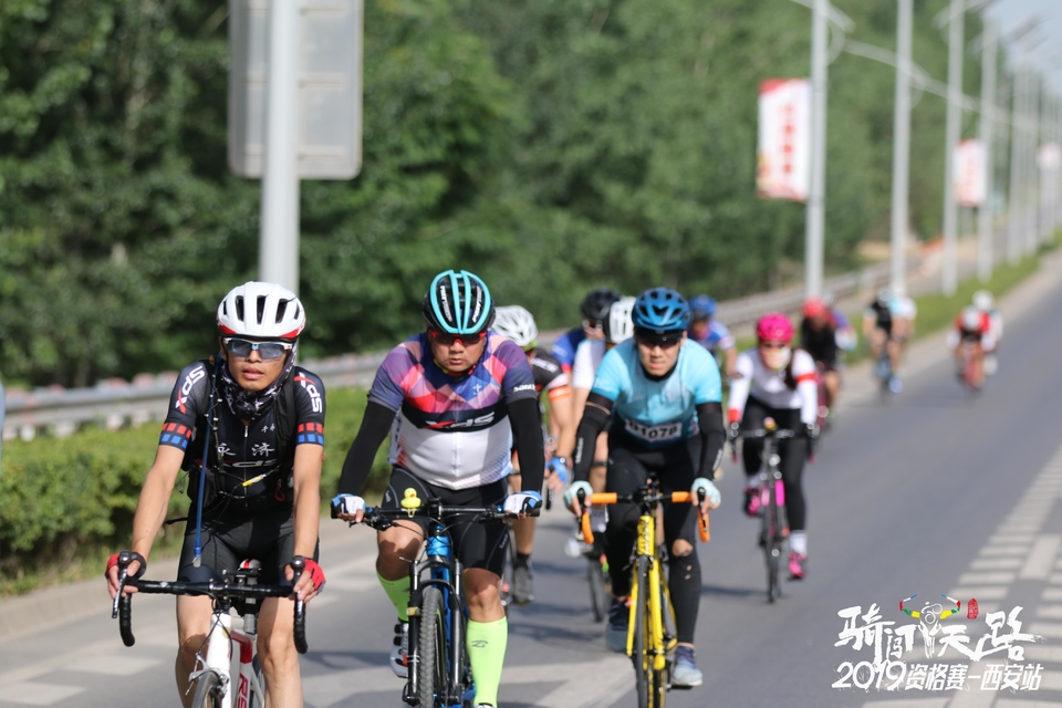 骑闯天路西安站-255