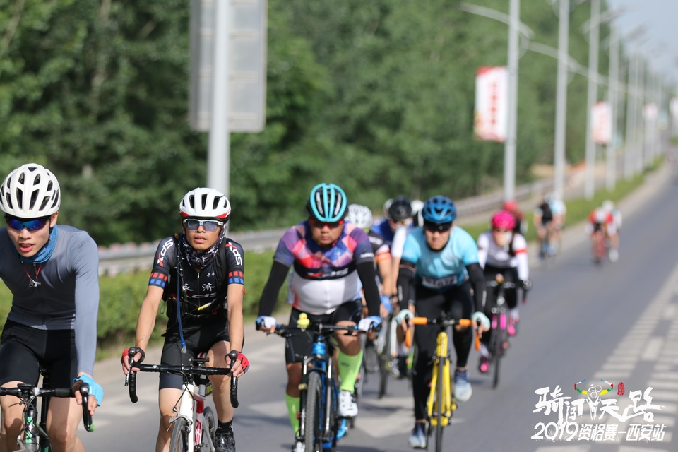 骑闯天路西安站-256