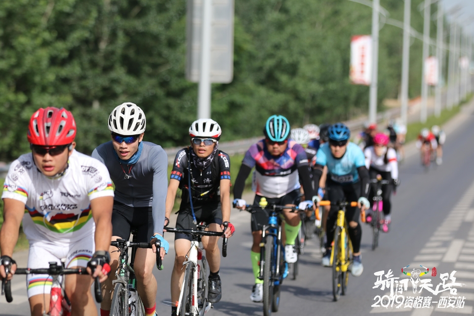 骑闯天路西安站-257