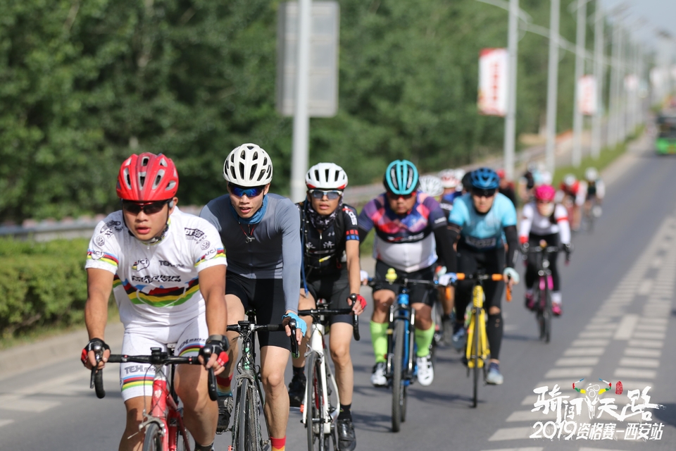 骑闯天路西安站-259