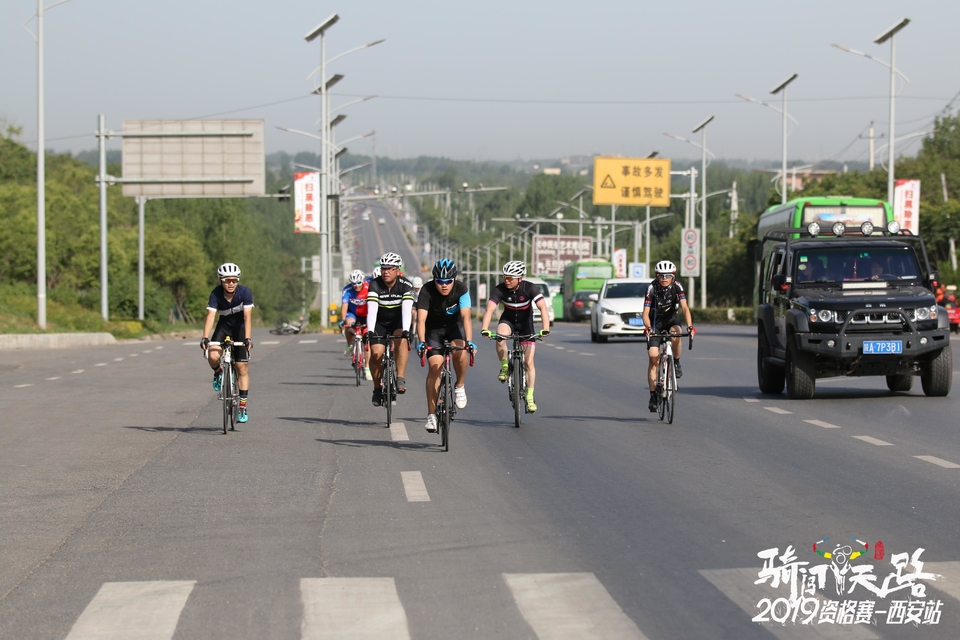 骑闯天路西安站-279