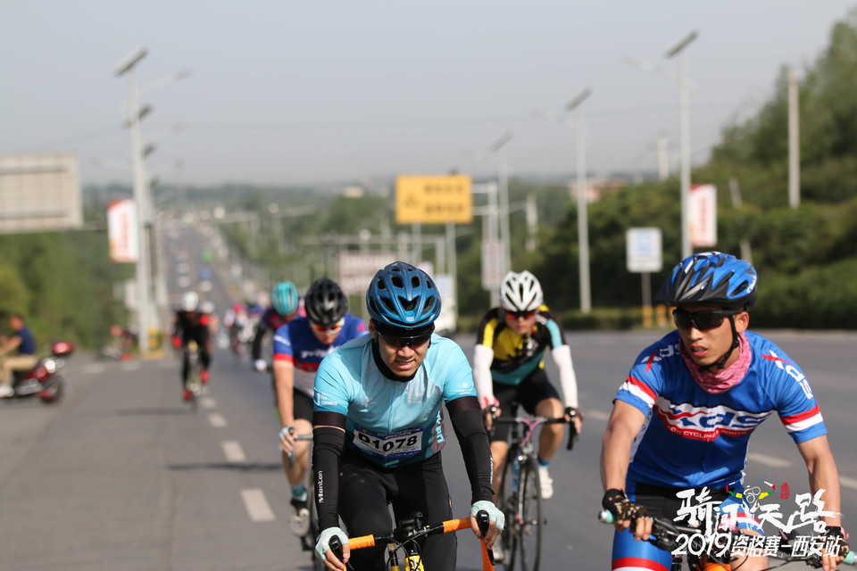 骑闯天路西安站-293