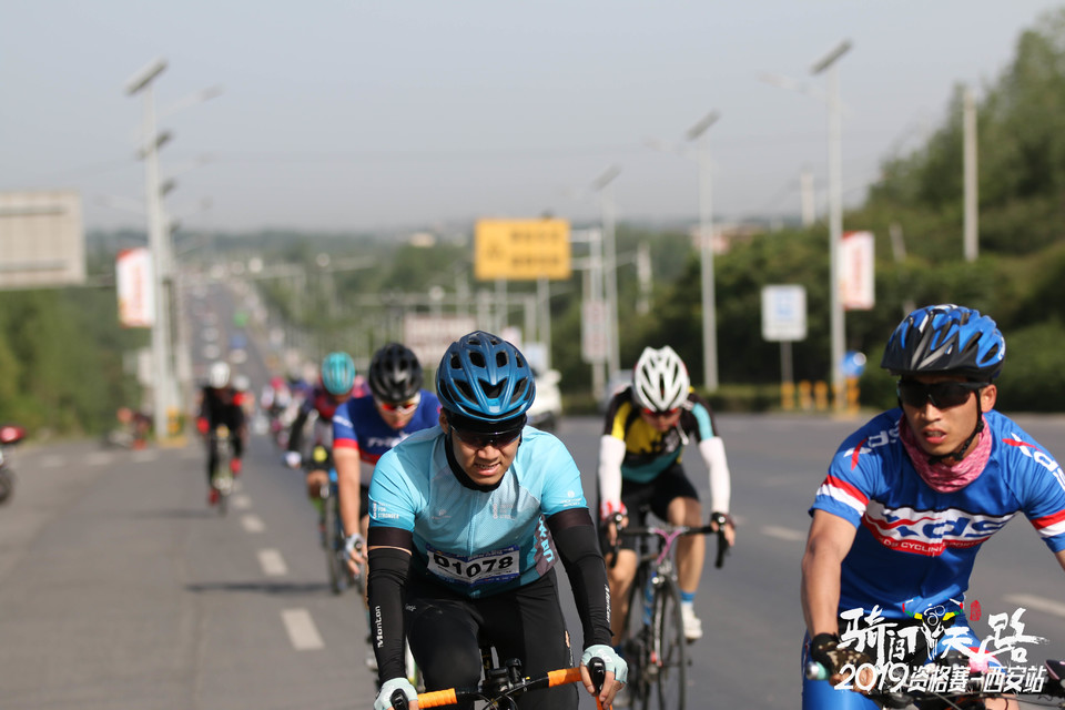 骑闯天路西安站-294