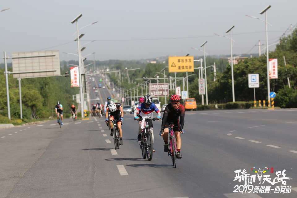 骑闯天路西安站-298