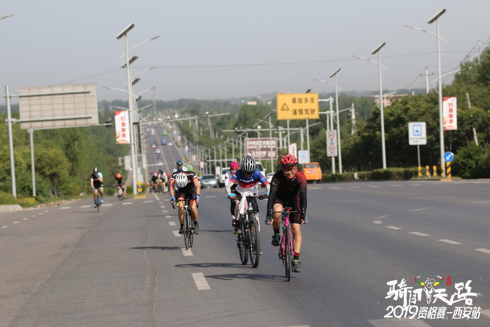 骑闯天路西安站-299