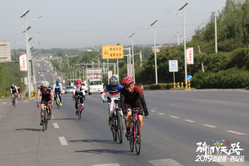 骑闯天路西安站-300