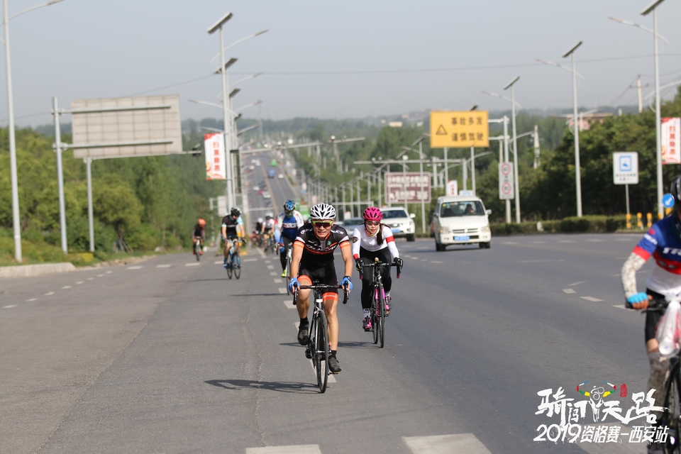 骑闯天路西安站-301