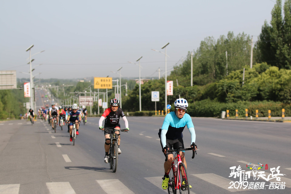 骑闯天路西安站-344