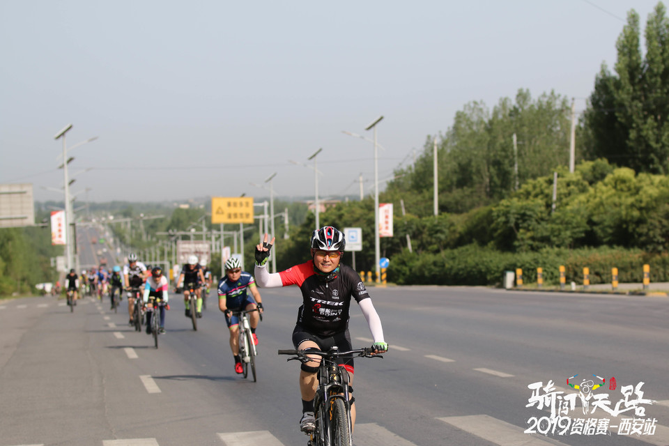 骑闯天路西安站-346