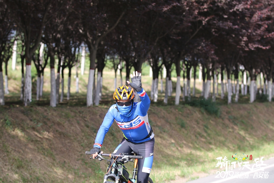 骑闯天路西安站-357