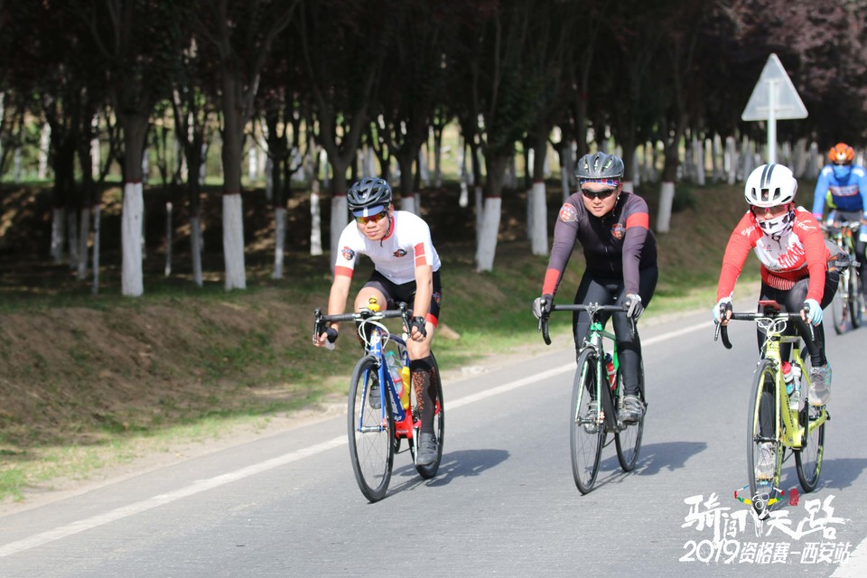 骑闯天路西安站-360