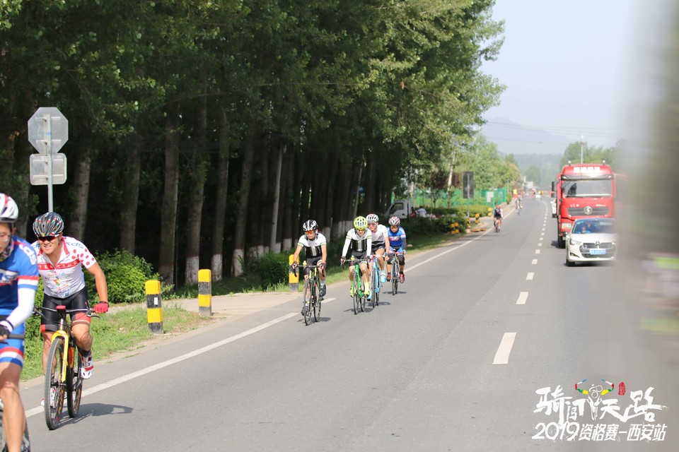 骑闯天路西安站-390