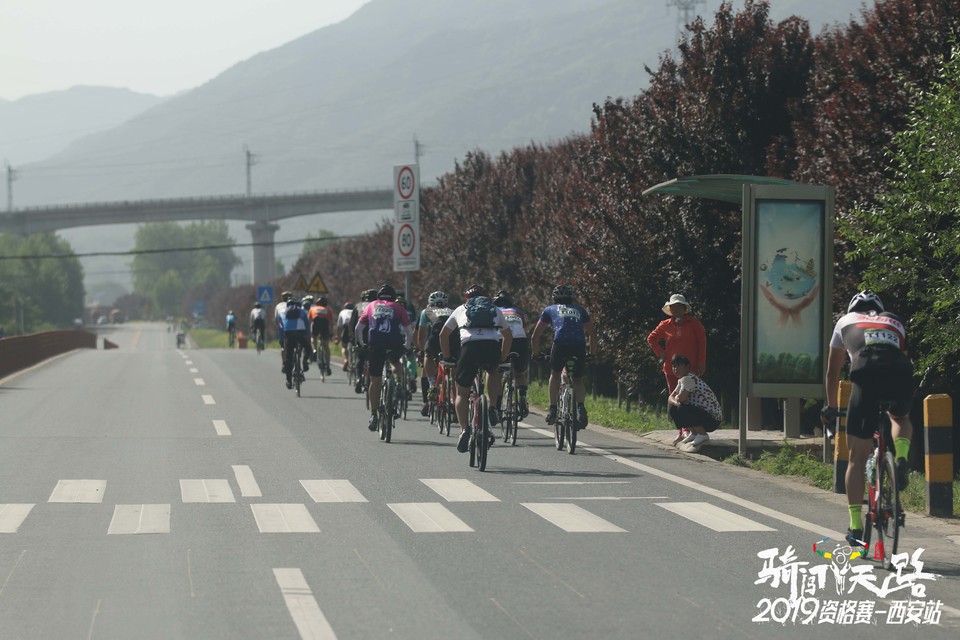 骑闯天路西安站-404