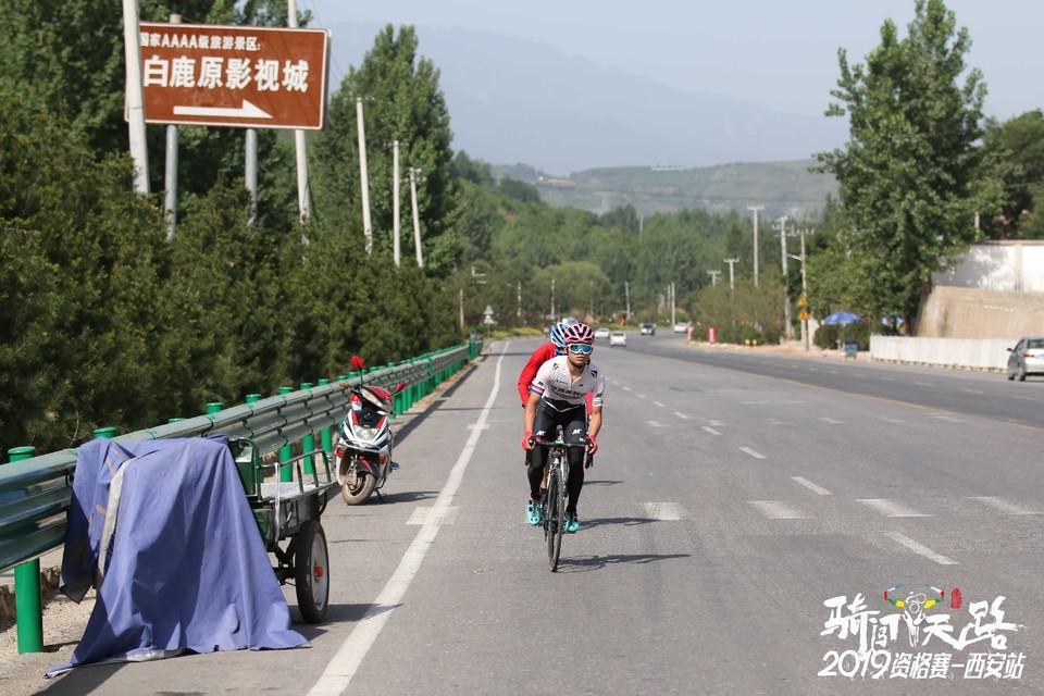 骑闯天路西安站-437